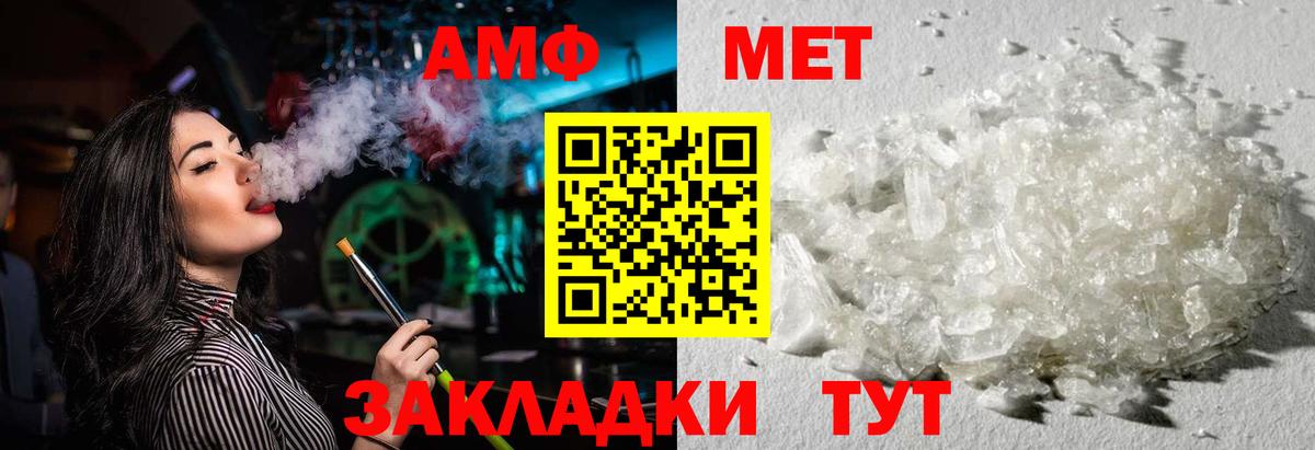 АМФ Premium  Вход с VPN  АМФ  Воскресенск 