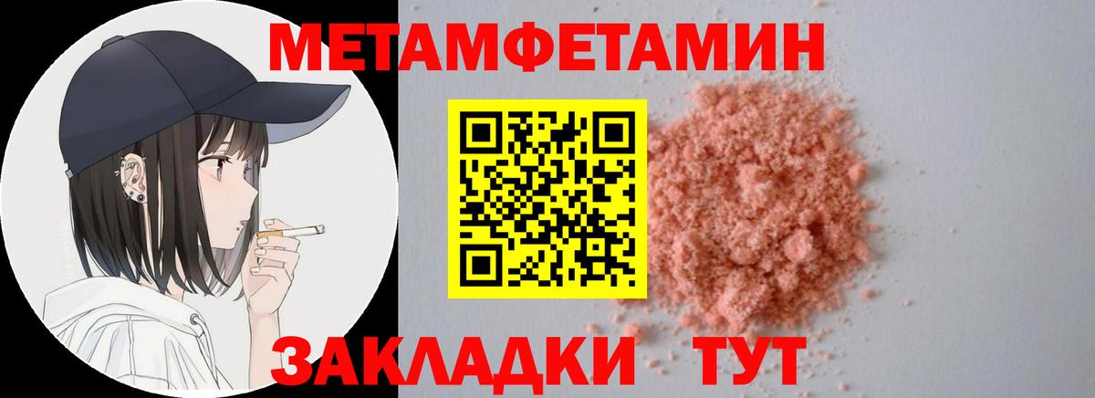 Амфетамин VHQ Воскресенск