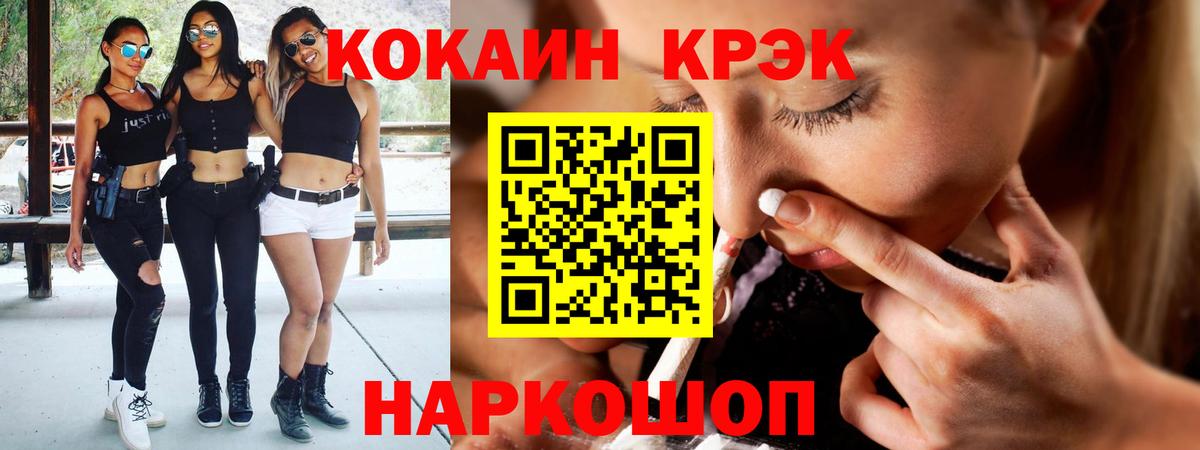COCAIN Columbia  Вход с VPN  Кокаин Перу  где купить   Воскресенск 