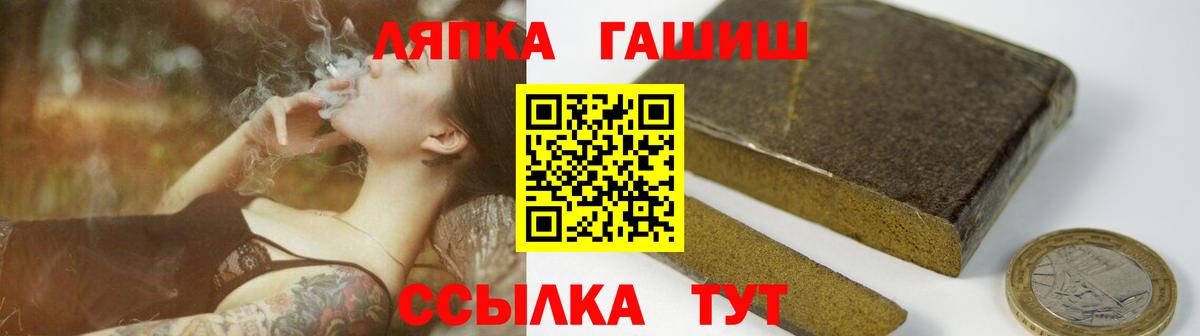 Гашиш хэш Воскресенск
