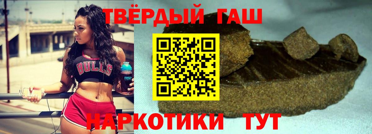 ГАШ гашик  ГАШИШ индика сатива  Воскресенск  Вход с VPN 