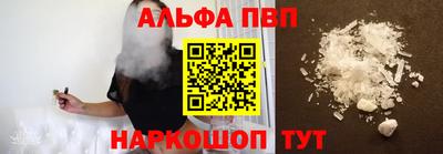 Альфа ПВП Ирбит