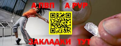 Альфа ПВП Ирбит
