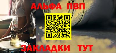 Альфа ПВП Ирбит