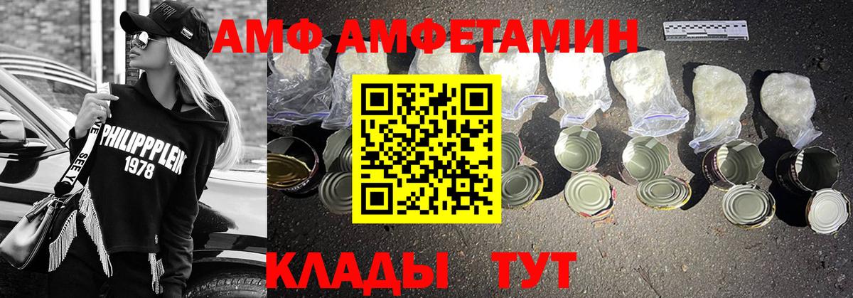Первитин Methamphetamine  Первитин Methamphetamine  Воскресенск  Вход с VPN 