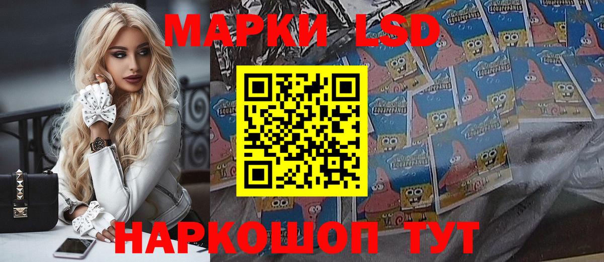 Воскресенск  Марки 25I-NBOMe 1,5мг  Вход с VPN 