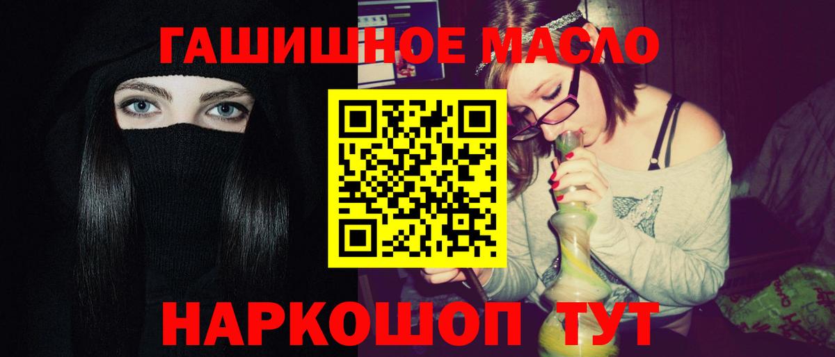 Дистиллят ТГК вейп с тгк Воскресенск