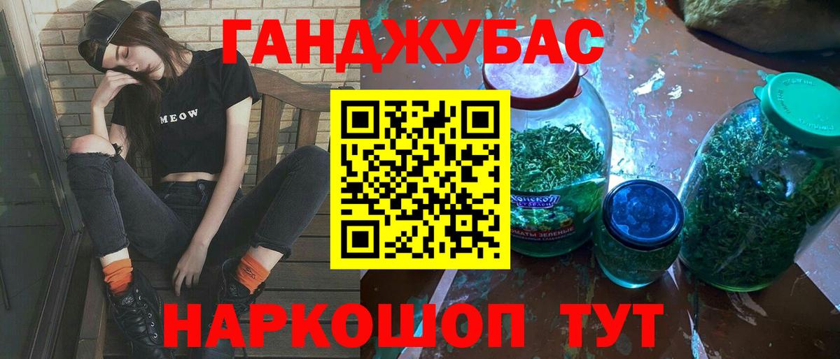 Воскресенск  Каннабис тримм  Каннабис Ganja  Канабис марихуана  Вход с VPN 