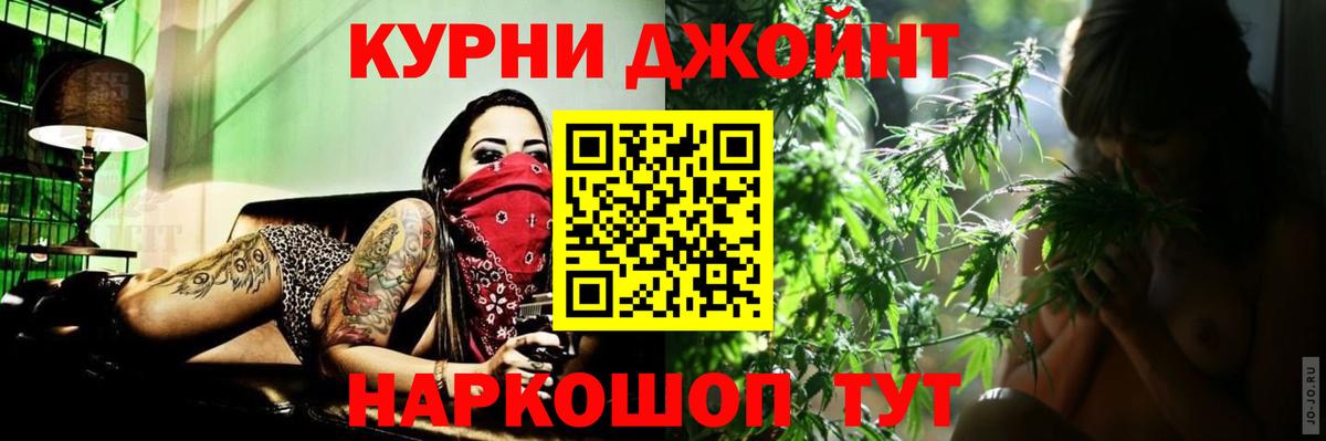 Канабис OG Kush Воскресенск